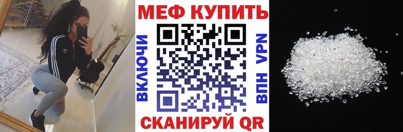 Названия наркотиков Петровск Кокаин Меф мяу мяу БУТИРАТ Бошки Шишки APVP Амфетамин