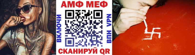 Amphetamine 98%  даркнет сайт  Петровск 