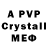 Alpha PVP СК Timo Tim
