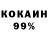 Codein напиток Lean (лин) kadie
