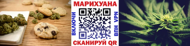 купить наркоту  Петровск  Печенье с ТГК конопля 