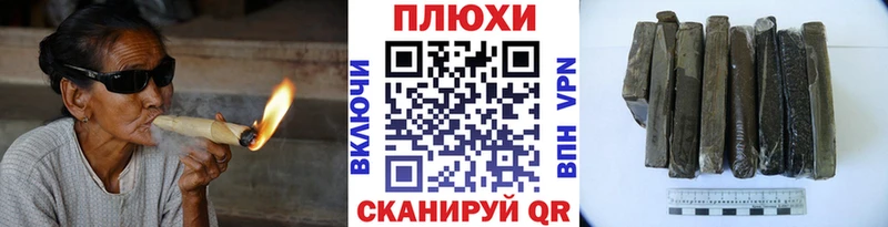 ГАШИШ убойный Петровск