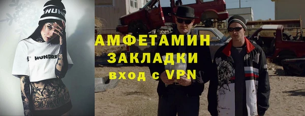 гашиш Вязьма