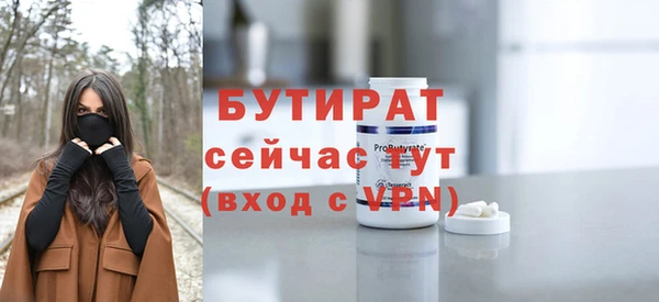 гашиш Вязьма