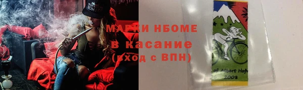 гашиш Вязьма