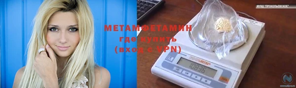 гашиш Вязьма