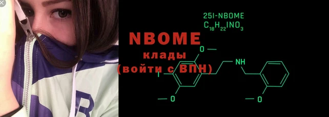PSILOCYBIN Вязники