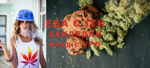 гашиш Вязьма