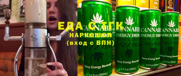 гашиш Вязьма