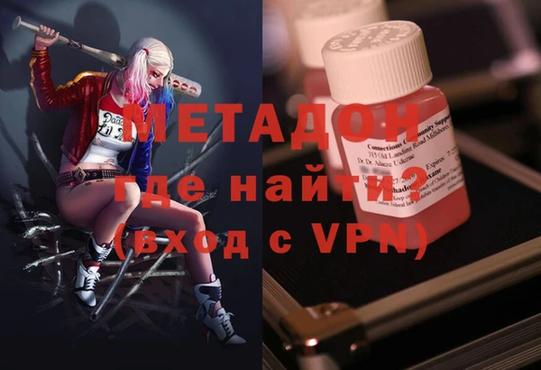 гашиш Вязьма