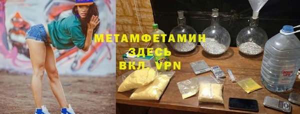 гашиш Вязьма