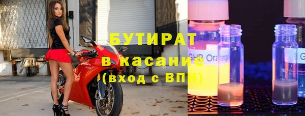 гашиш Вязьма