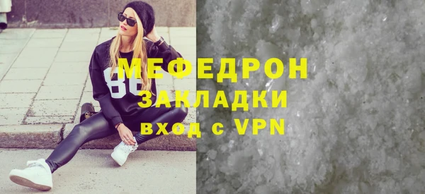 гашиш Вязьма