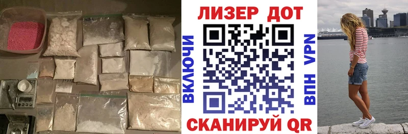 LSD-25 экстази ecstasy  закладка  Петровск 