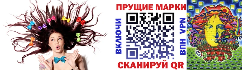 наркота  Петровск  Марки 25I-NBOMe 1,5мг 