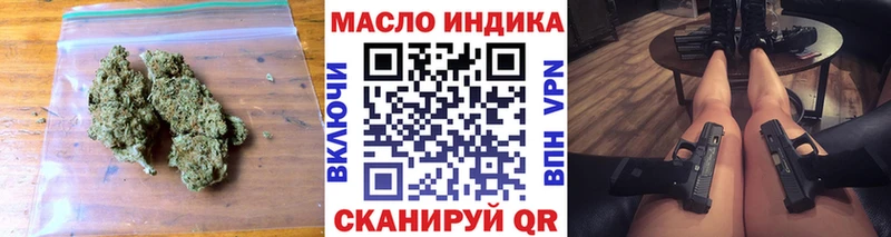Дистиллят ТГК Wax мега как зайти Петровск наркота